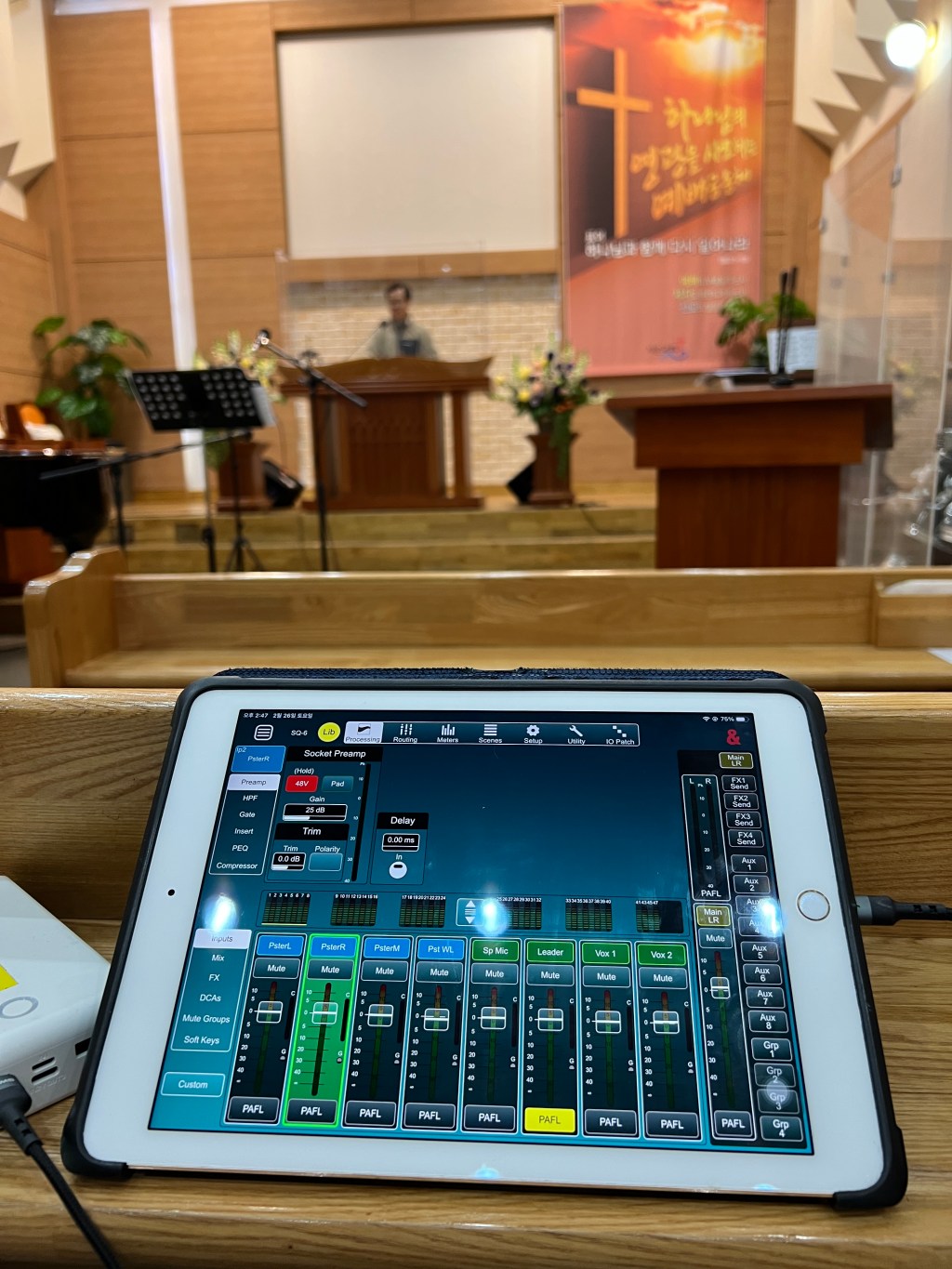 전농동 시온성결교회 음향&nbsp;시공